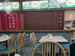 -老边饺子馆(西站店)