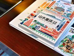 -重庆富力艾美酒店