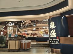 -東盛炭烤自助料理(玄武招商花园城店)