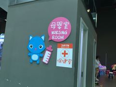 -蒙特利亲子乐园