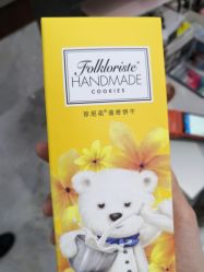 -久匠半永久纹眉