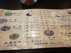 菜单-冯四孃跷脚牛肉·非物质文化遗产店