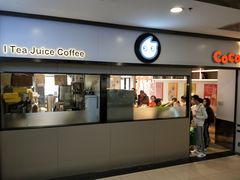 门面-CoCo都可(双井家乐福店)