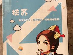 -Moss7Club 剧本杀桌游(inspark店)