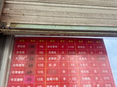 -松盛糕团店(红旗桥店)