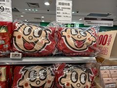 -华润万家(荔湾店)