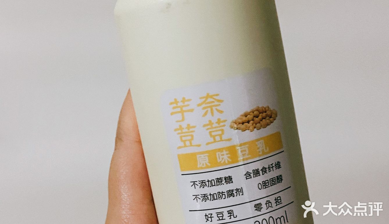 本来计划尝一下种草的三明治🥪