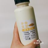 本来计划尝一下种草的三明治🥪