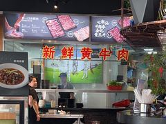 -三毛牛肉店(福强店)