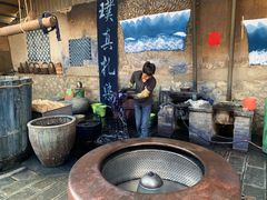 -璞真扎染博物馆