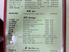 -利群烤鸭店(前门店)