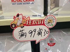 -渲嗳动物医院(异宠·复杂内科转诊中心·玖洲道富华里分院)