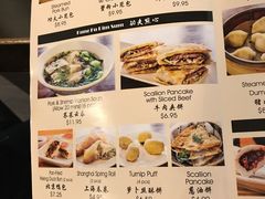 菜单-功夫小笼包拉面