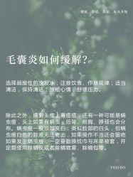 -愉己冥想·护发专门店