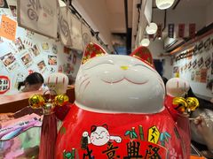 -天妇罗内顺田(罗湖店)
