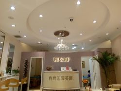 -UP&UP·半永久眉毛眼线机器野生眉