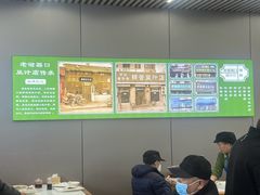 -老磁器口豆汁店(马家堡店)