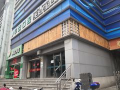 -中国建设银行(上海国定路支行)