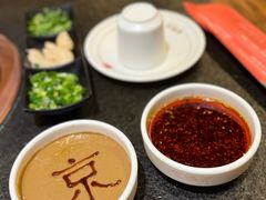 蘸料-清真·京华源铜锅涮肉(丰庆店)