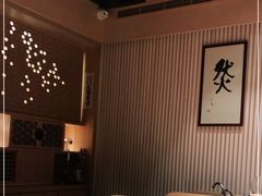 -鮨然(然寿司钱粮胡同店)
