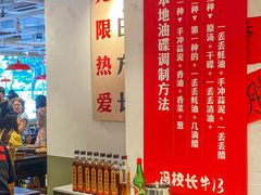 -冯校长老火锅(广州正佳广场店)