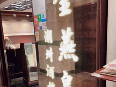 门面-金燕岛潮州酒楼