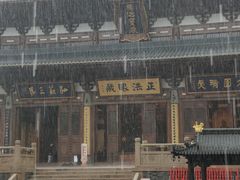 -径山寺