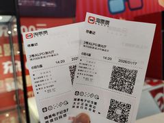 -博纳国际影城(皇庭店)