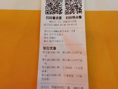 -丰茂烤串(金源店)