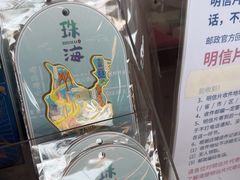 -爱情邮局