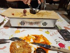 -汉斯南美烤肉(总店)