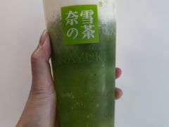 -奈雪的茶(中粮祥云小镇店)