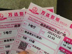 iphone_upload_pic-万达影城(新街口印象汇CINITY店)