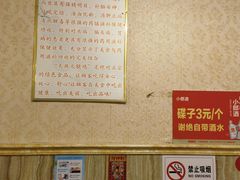 -云南邹记天麻火腿鸡(簇桥店)