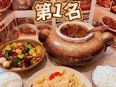 -同乐馆(阳光店)