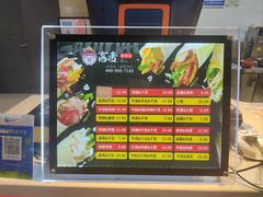 -高麦卷饼王(星海生活广场店)