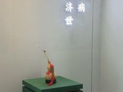 -通透堂中医·精准推拿(万科云城分院)