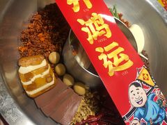 -谭鸭血(金华永盛店)