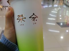 古早仙草绵奶茶-TPLUS茶家(浦电路店)