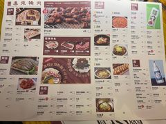 -喜来稀肉(北外滩白玉兰广场店)