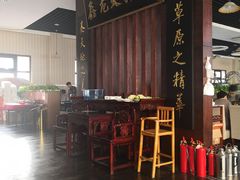 -鑫龙火锅城(青岛分店)