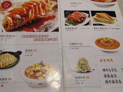 -国人川菜(李家村建东街店)