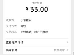 -小草糖水(海棠村店)