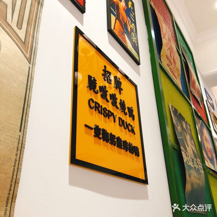 唔该晒餐室(皇后公园店)图片 - 第108张