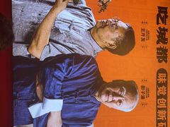 -吃城都·鱼蛙火锅(西玉龙街店)