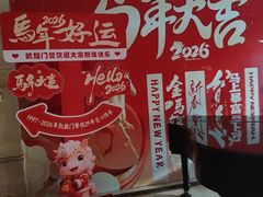 -洛阳宴·洛阳菜(南昌路店)