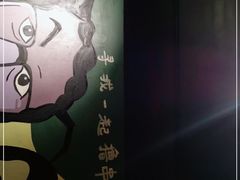 -AK47烤羊腿串吧(柳浪家园店)