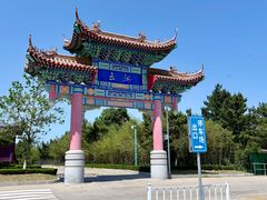 -海驴岛(荣成市)