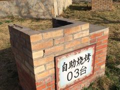 -意大利农场度假村