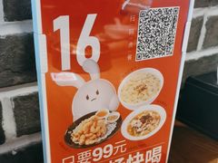 -吕氏疙瘩汤·新鲁菜(新贵和店)